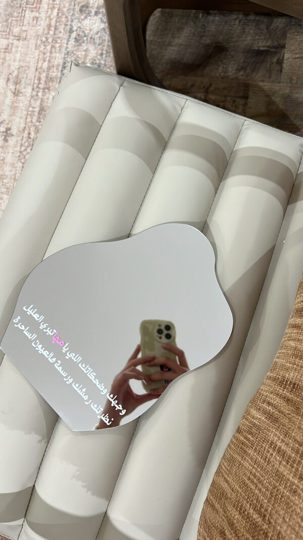 EE979303-8F7E-4A76-ABAE-308654D244E7 مرآة بعبارة او تصميم خاص