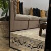 مراة كبيرة بتصميم خاص ✨