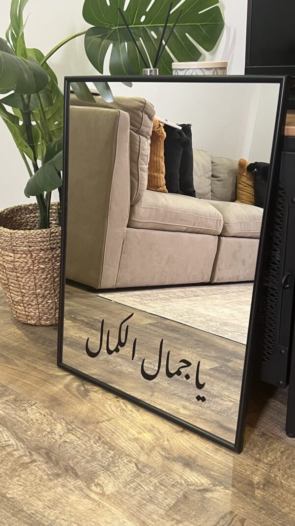 IMG_3548 مراة كبيرة بتصميم خاص ✨