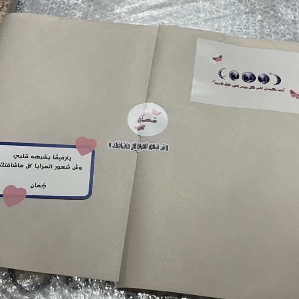 كرت اهداء