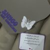 كرت اهداء