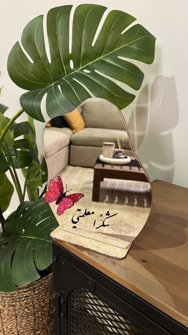 img_3191-scaled-1.jpeg مرآة شكرا معلمتي