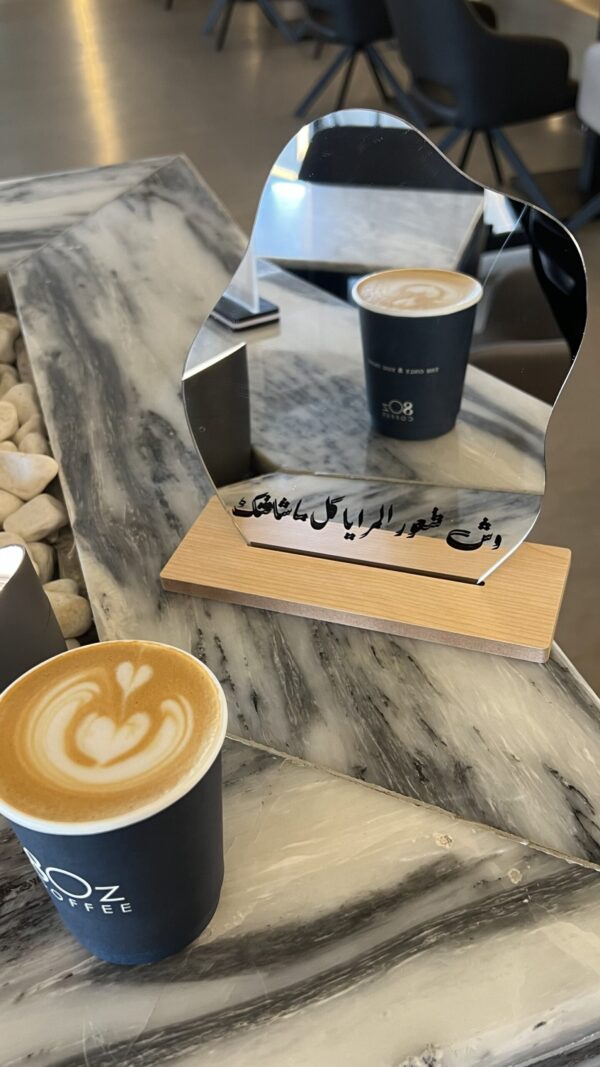 img_2263 مرآة "وش شعور المرايا كل ماشافتك "